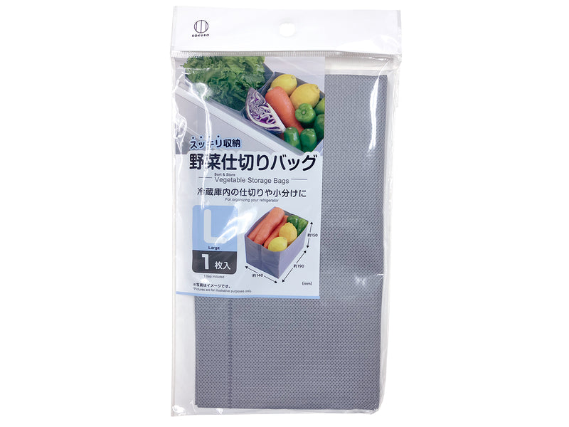 野菜仕切りバッグ　Ｌ　１枚入