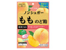 扇雀飴本舗　ノンシュガーもものど飴　４０ｇ