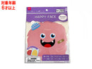ハッピーフェイス（モンスター）