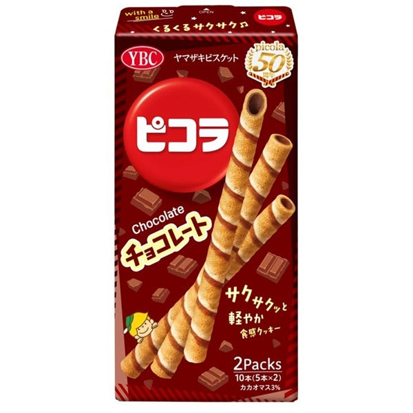 ヤマザキビスケット ピコラ チョコレート 10本 - 100均 通販