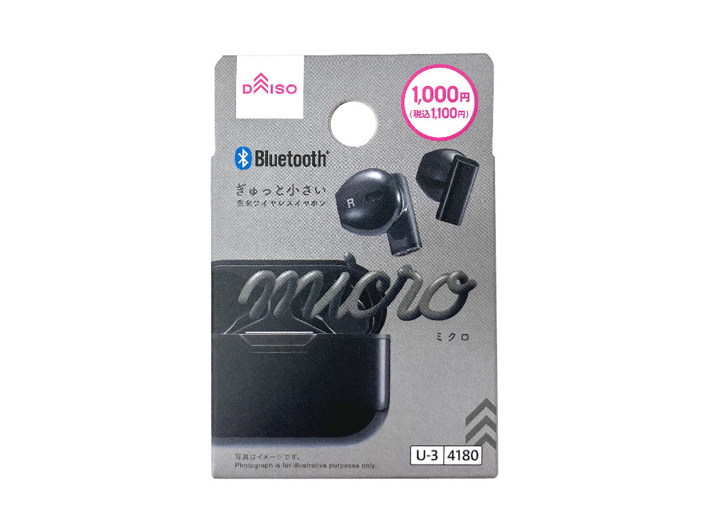 【未使用品】DAISO ダイソー イヤフォン 14個 まとめ売り 完全ワイヤレスイヤホン（TWS005、ブラック） - 100均 通販