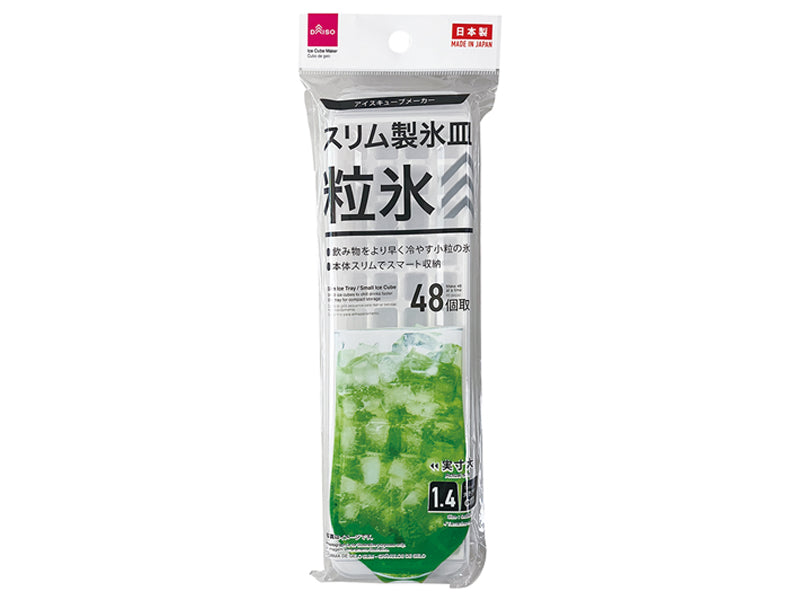 スリム製氷皿（粒氷）