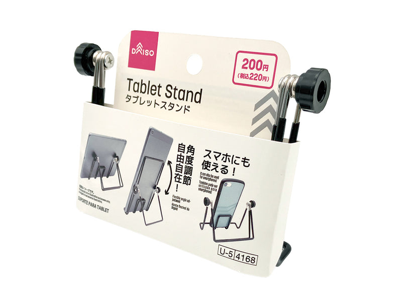 タブレットスタンド