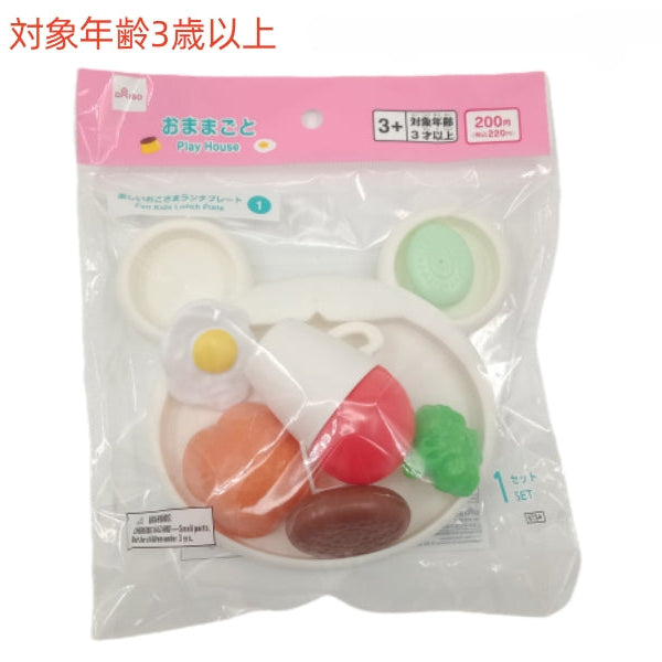 ☆ヒヨコお子様ランチ☆ おままごと（楽しいおこさまランチプレート、1） - 100均 通販