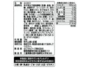 はごろも　パパッとふりかけ　辛子明太　２８ｇ