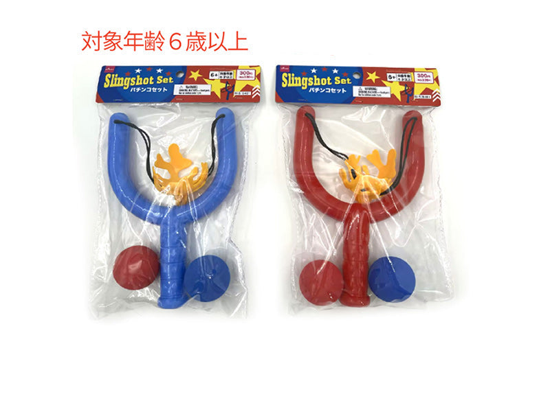 パチンコセット