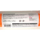 フェルト（オレンジ）