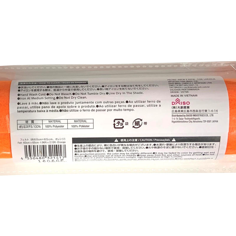 フェルト（オレンジ）