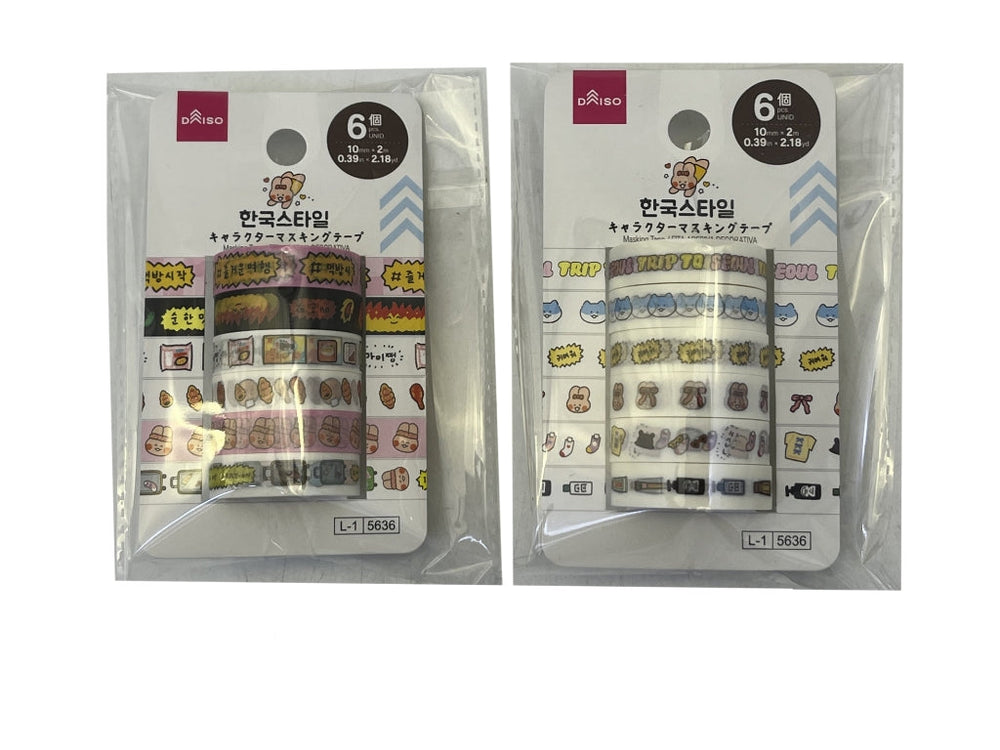韓国作家　マスキングテープ　切り売り korea-info_q079