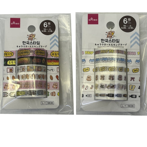 韓国作家さん マスキングテープ 5df1ba65b970a340958748288efc59