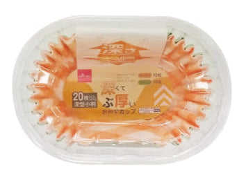 深くて分厚いおかずカップ（小判、２０枚）