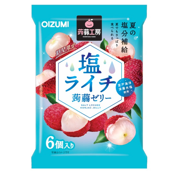 オーイズミ下仁田 蒟蒻工房塩ライチ蒟蒻ゼリー 6個 - 100均 通販