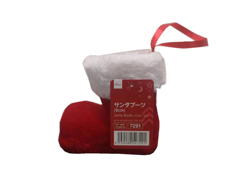 サンタブーツ
