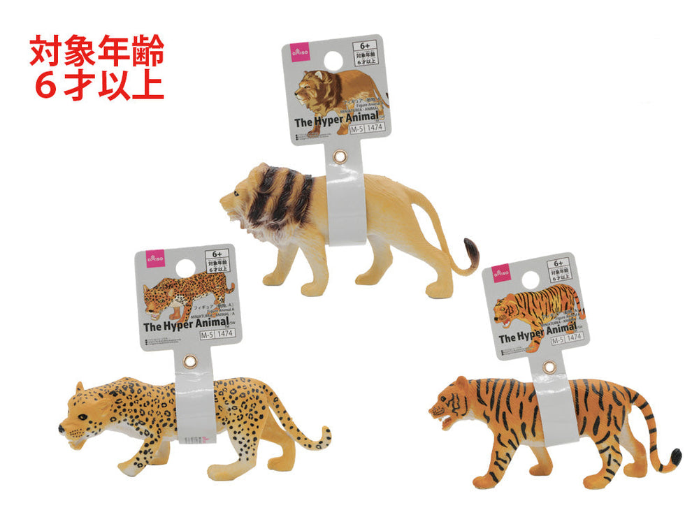 フィギュア（動物、A） - 100均 通販 ダイソーネットストア【公式】