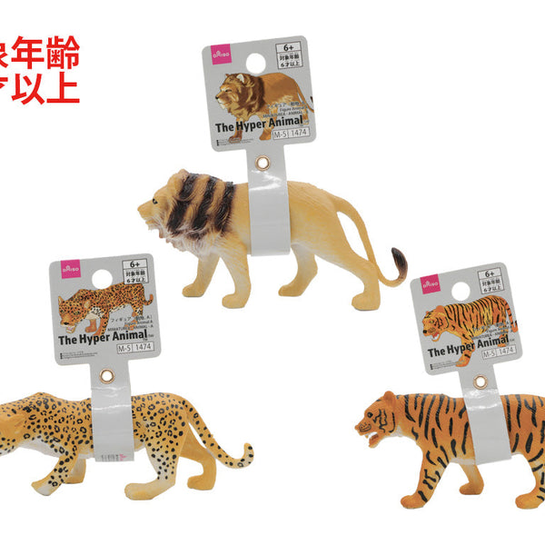 ❤️レア・美品❤️ロモノーソフのライオンとヒョウ2体セット 5e51ce61411165bade17ee58f76dff