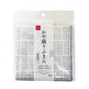 かや織りふきん（網代格子）