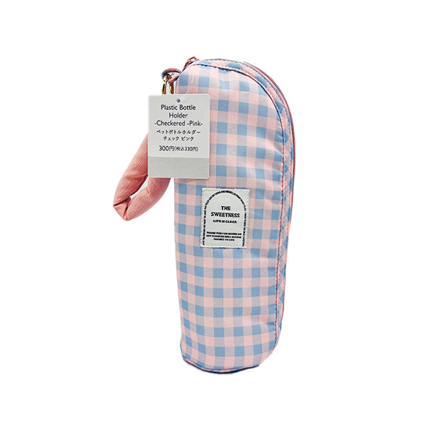ペットボトルホルダー（チェック、PK） - スリーピーネットストア