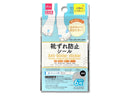 靴ずれ防止シール（指・ポイント用、６枚）