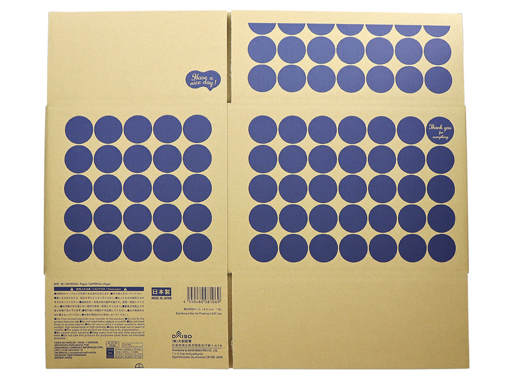 梱包用段ボール（1枚） - 100均 通販 ダイソーネットストア【公式】