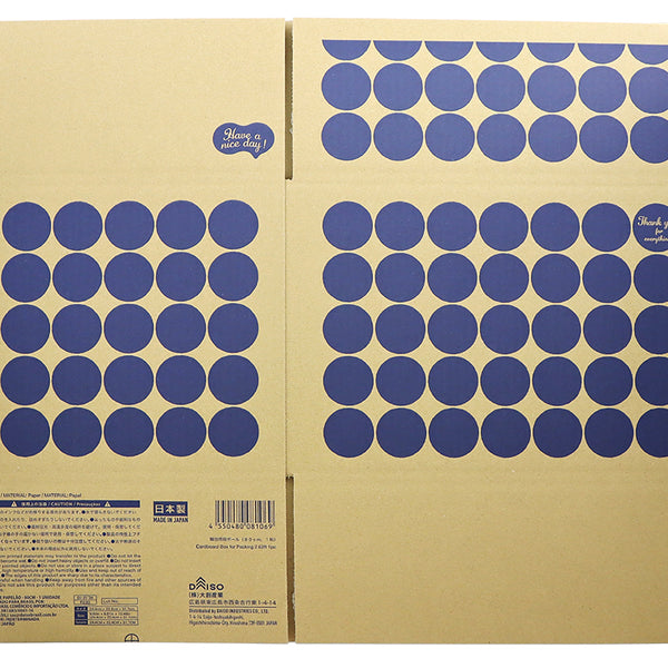 梱包用段ボール（1枚） - 100均 通販 ダイソーネットストア【公式】