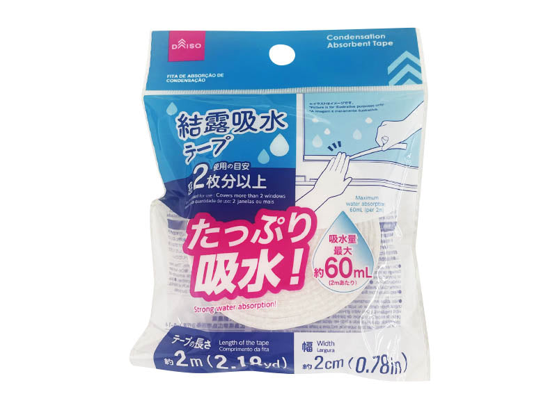結露吸水テープ