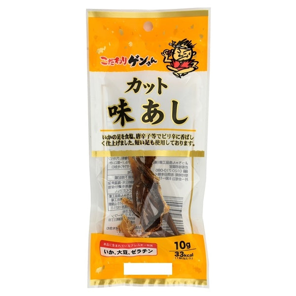 カネタ・ツーワン ゲンさんカット味あし 10g - 100均 通販 ダイソー