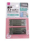 網戸ストッパー（２個）