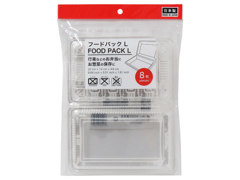 フードパック　Ｌ　８枚