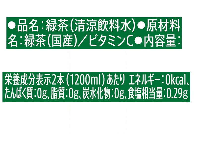 サントリー　伊右衛門　濃い味　６００ｍｌ