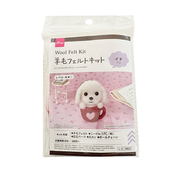 ono　クリップペット　羊毛フェルト 600fc6e5624267fbcb5bc32d64a015