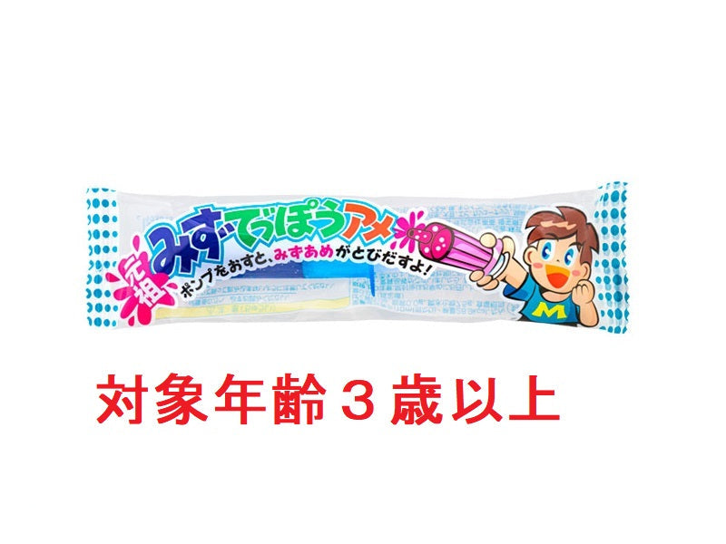 やおきん　みずでっぽうアメ　１０ｍｌ