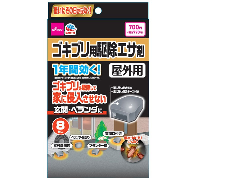 アース　ゴキブリ用駆除エサ剤　屋外用