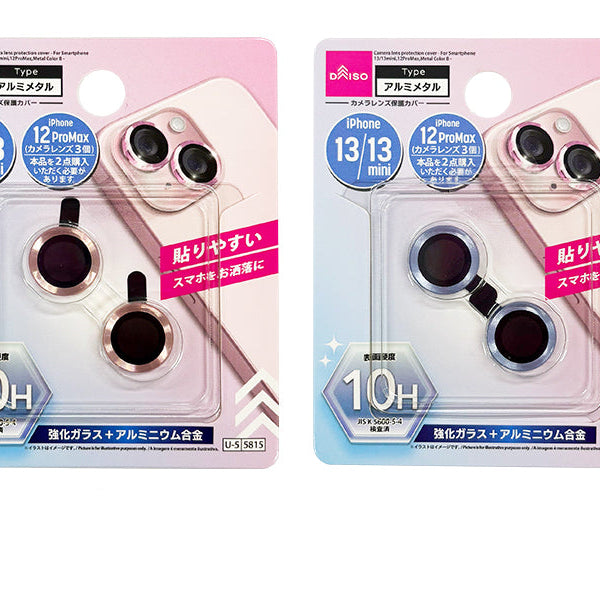 ちょん様　確認用　カメラ保護カバー カメラレンズ保護カバー（アイフォーン用、13