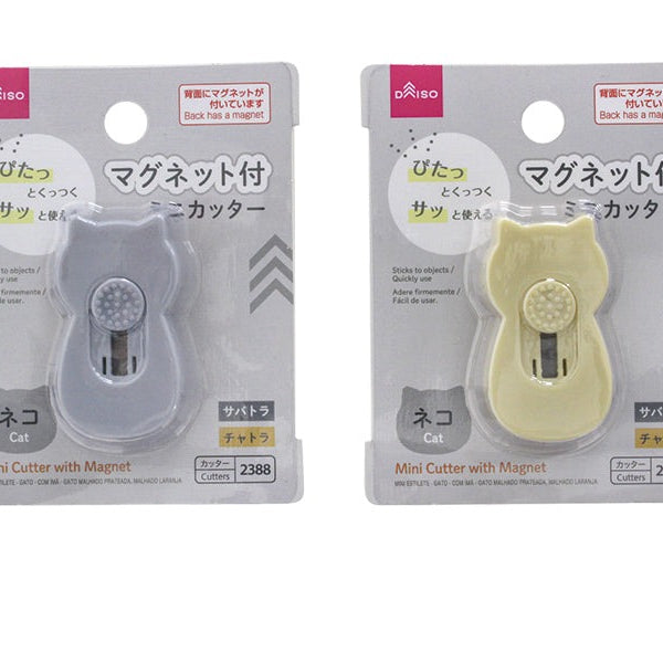 猫にゃん。！DAISO インパクト つけまつげ 廃盤No.b01 41個 猫にゃん。！DAISO インパクト つけまつげ 廃盤No.b01 41個 2025年最新