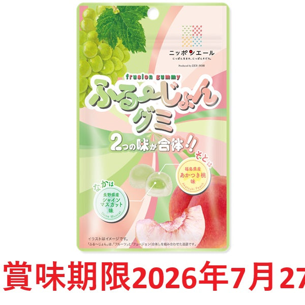 全国農協食品 ふるーじょんグミ 40g - 100均 通販 ダイソーネット