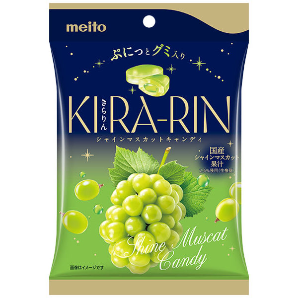 マスカット meito KIRAーRIN シャインマスカットキャンディ 42g
