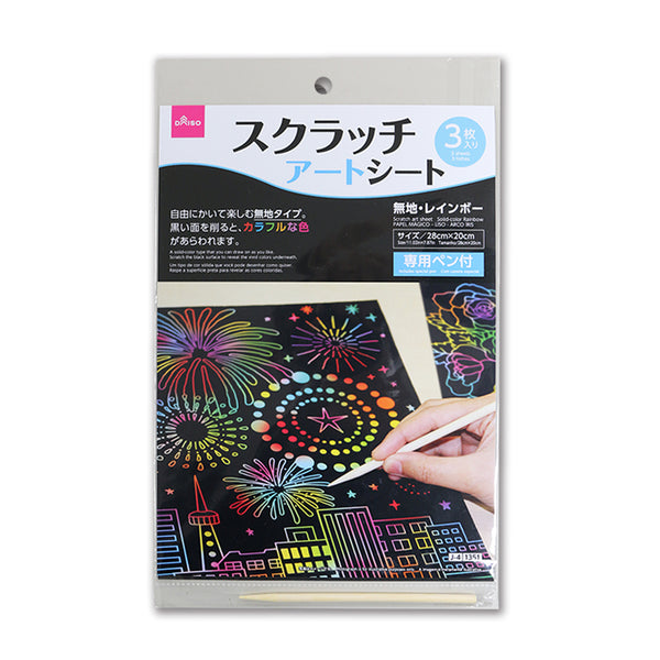 本日限定値下げ8,000円★　スクラッチアート　　NEW YORK　完成品 本日限定値下げ8,000円☆ スクラッチアート NEW YORK 完成品