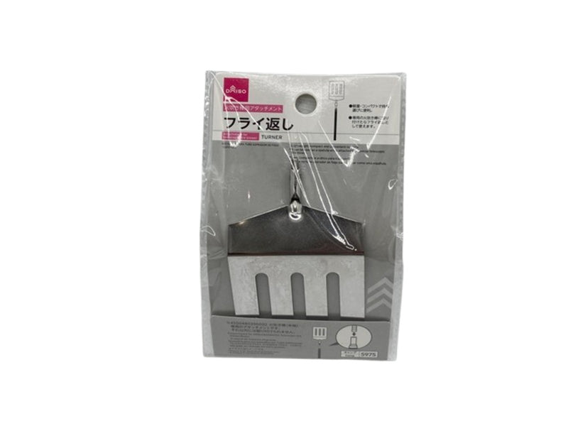 火吹き棒用アタッチメント（フライ返し） - 100均 通販 ダイソー