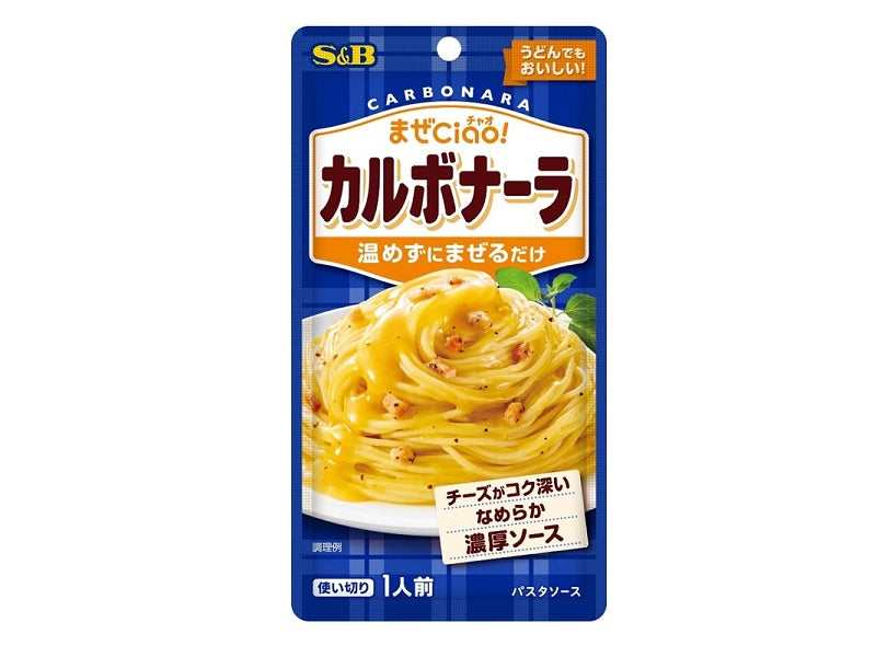 エスビー まぜCiao！ カルボナーラ 70g - 100均 通販 ダイソー