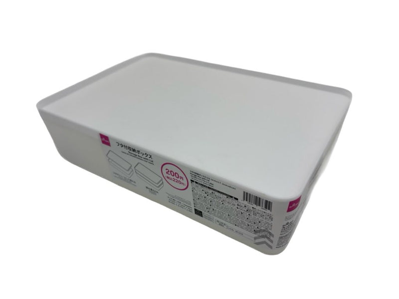 フタ付収納ボックス