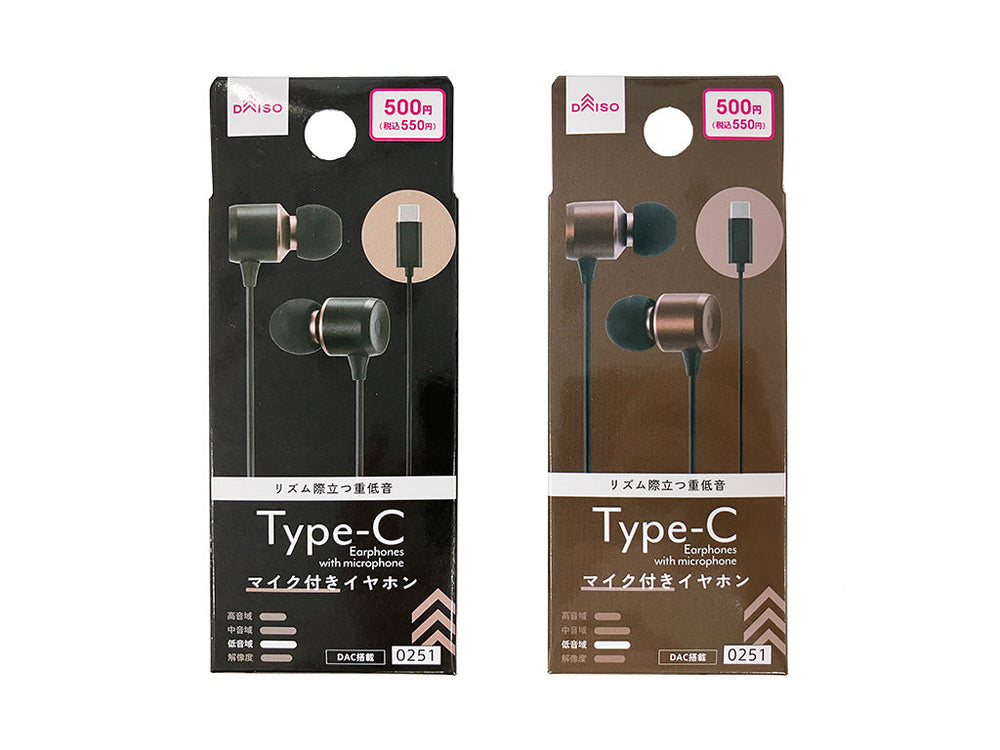 Type―Cイヤホン（マイク付、ブラック／ブラウン） - 100均 通販