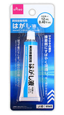 瞬間接着剤用はがし液