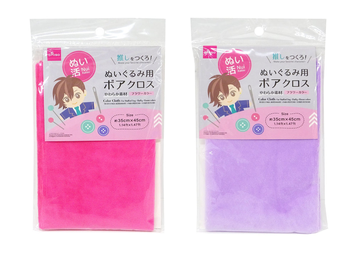 クレドポーボーテ・BBIA・ダイソー ボアクロス（ぬいぐるみ用、フラワーカラー） - 100均 通販 ダイソー
