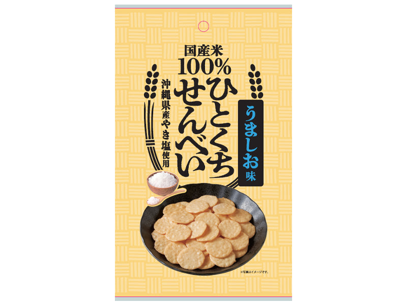 酒田米菓　ひとくちせんべい　うましお味　４２ｇ