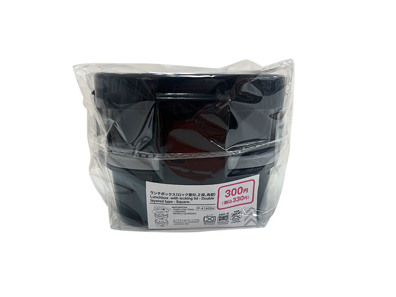 ランチボックス（ロック蓋付、２段、角型）