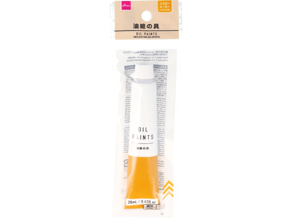 油絵絵の具 624bc7abaaa39f33a3e6fe83234126