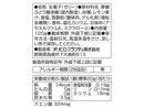オリヒロ　ぷるんと蒟蒻ゼリーパウチ　塩レモン　６個