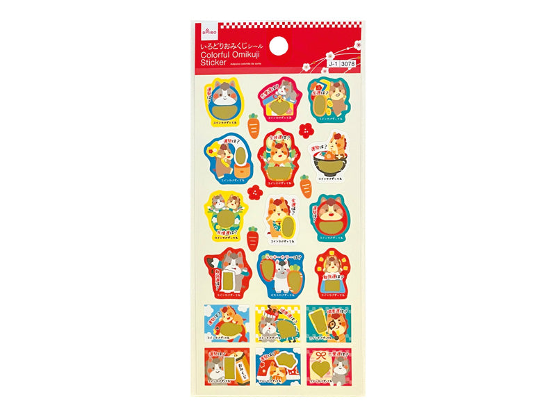 年賀シール２６（おみくじスクラッチ、干支）