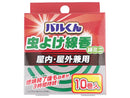 バルくん　虫よけ線香　ミニ１０個入