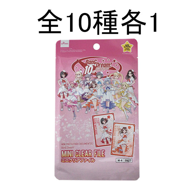 ☆希少☆ なとり 【鏡面】画集 クリアファイル 鏡面】クリアファイル